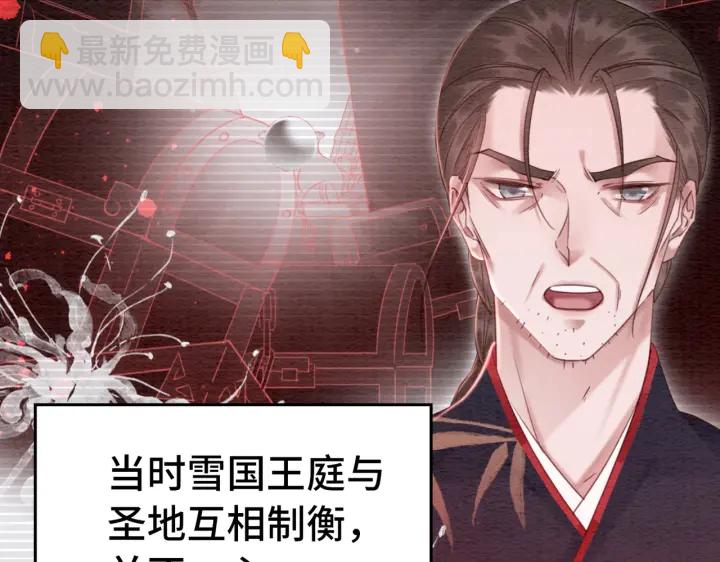 第193话 埋葬的那些人(1/3)-第193话