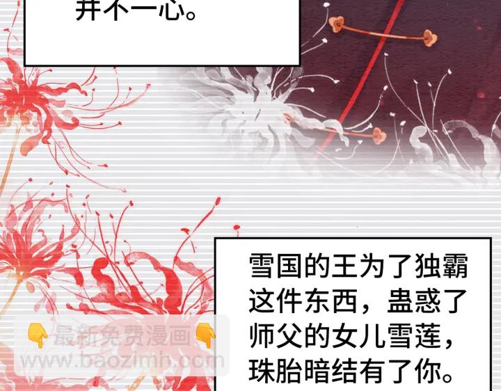 第193话 埋葬的那些人(1/3)-第193话