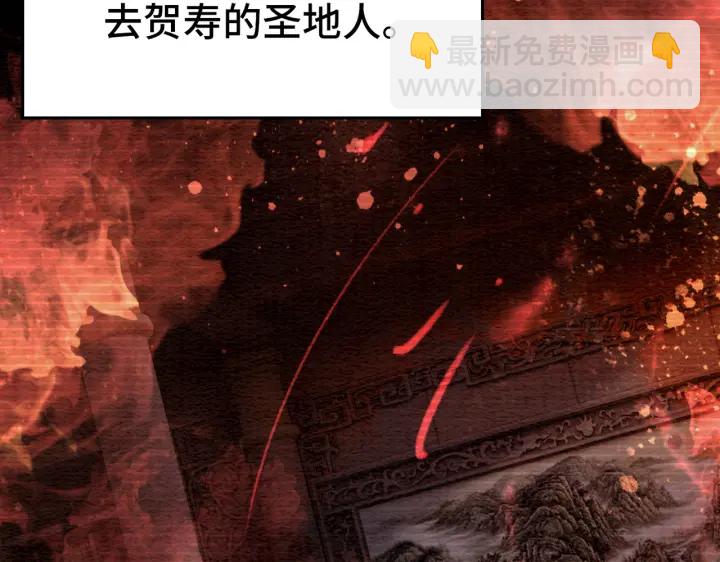第193话 埋葬的那些人(1/3)-第193话