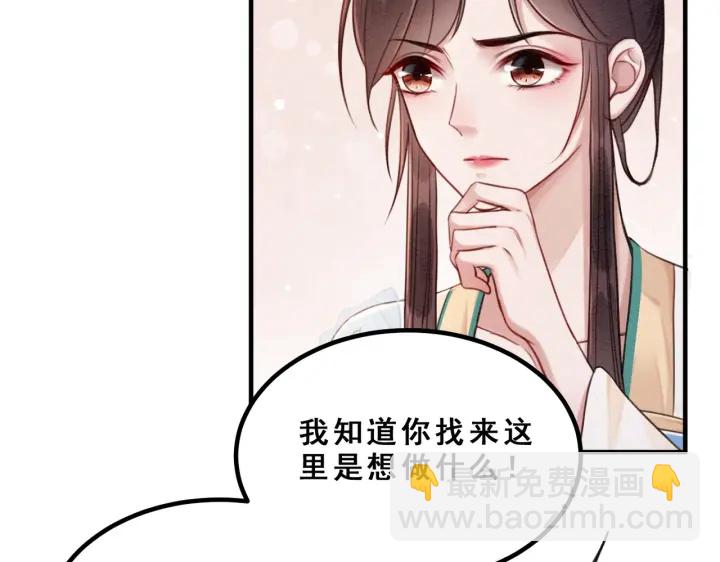 第193话 埋葬的那些人(1/3)-第193话