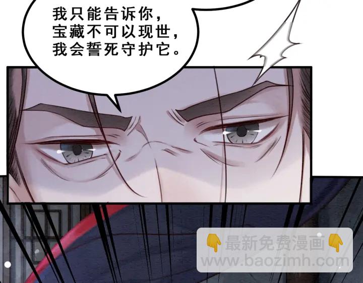 第193话 埋葬的那些人(1/3)-第193话