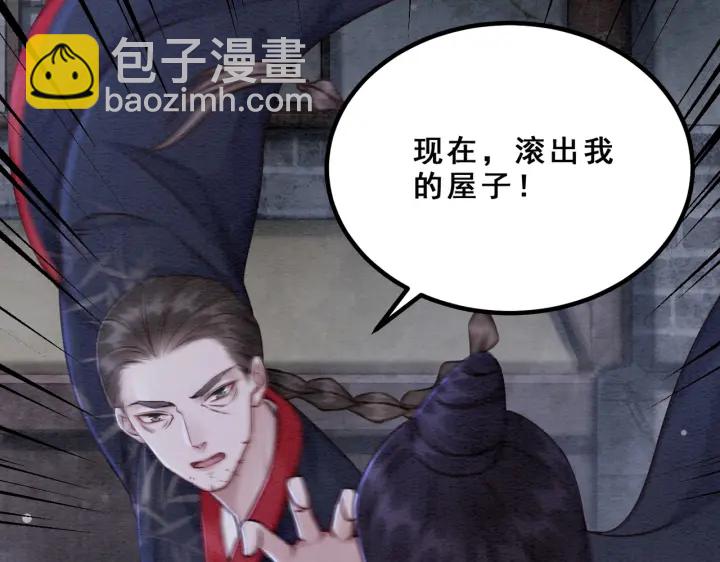第193话 埋葬的那些人(1/3)-第193话