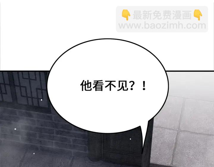 第193话 埋葬的那些人(1/3)-第193话