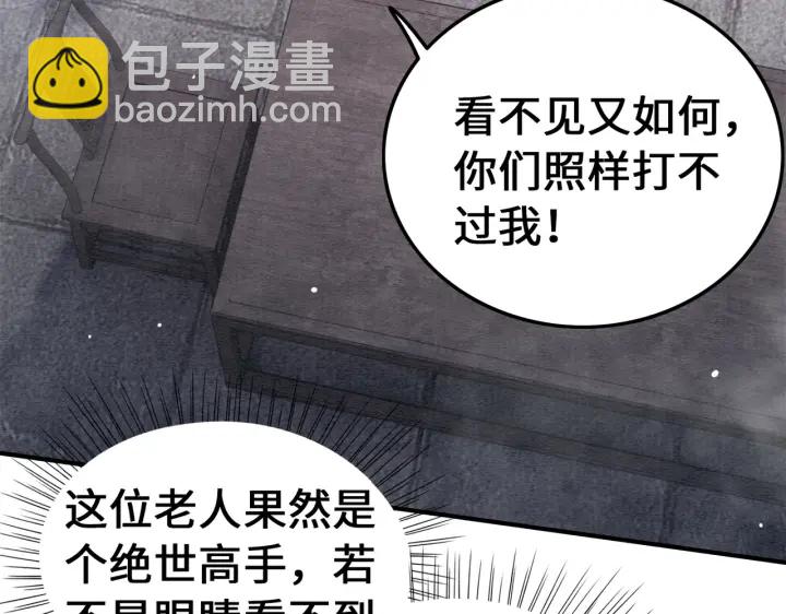 第193话 埋葬的那些人(1/3)-第193话