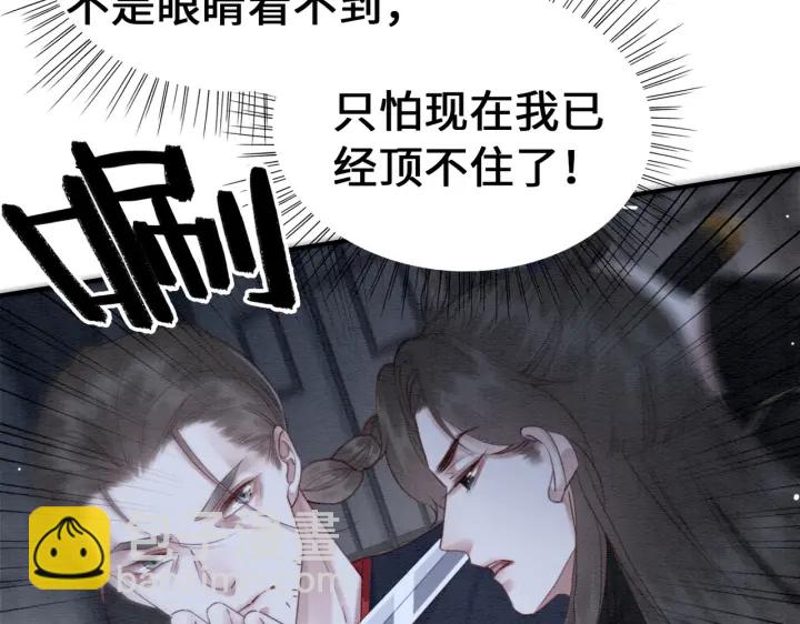 第193话 埋葬的那些人(1/3)-第193话