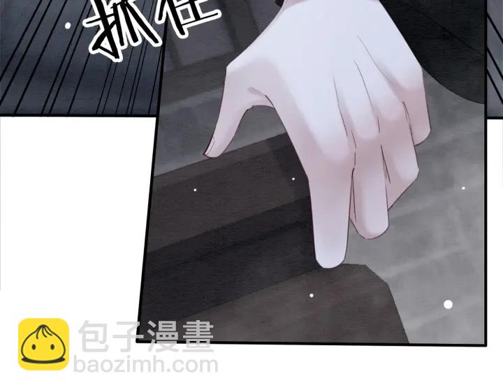 第193话 埋葬的那些人(1/3)-第193话
