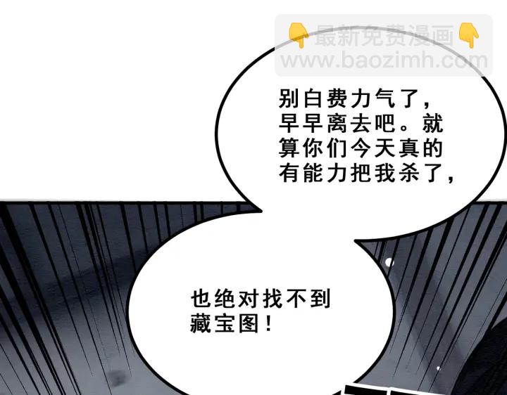 第193话 埋葬的那些人(1/3)-第193话