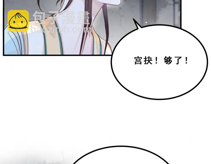 第193话 埋葬的那些人(1/3)-第193话
