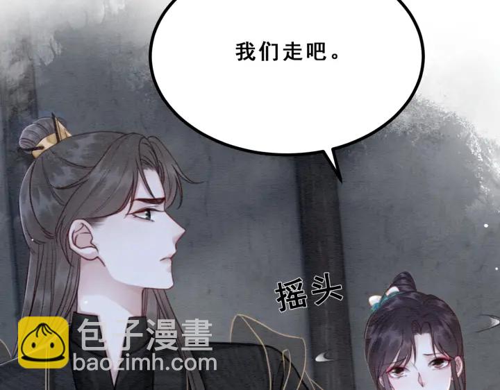 第193话 埋葬的那些人(1/3)-第193话