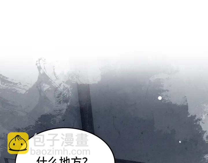 第193话 埋葬的那些人(1/3)-第193话