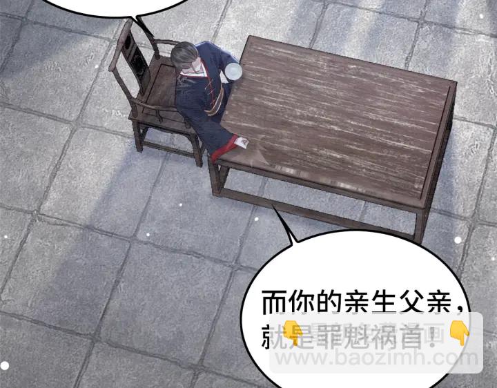 第193话 埋葬的那些人(1/3)-第193话