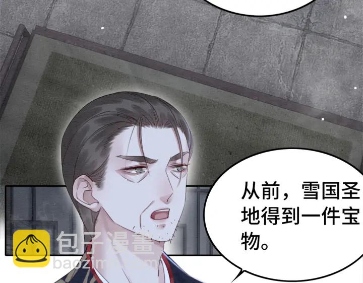 第193话 埋葬的那些人(1/3)-第193话