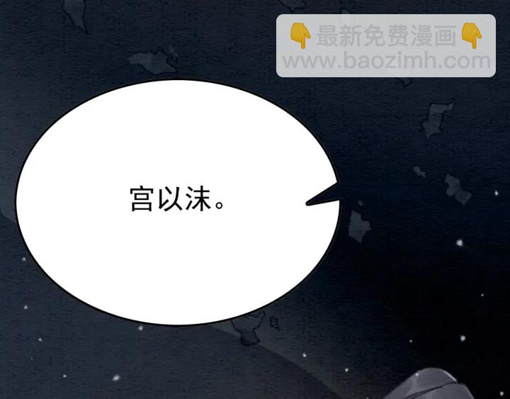 第195话 梦境中的纠缠。(1/3)-第195话