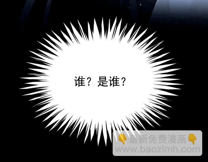 第195话 梦境中的纠缠。(1/3)-第195话