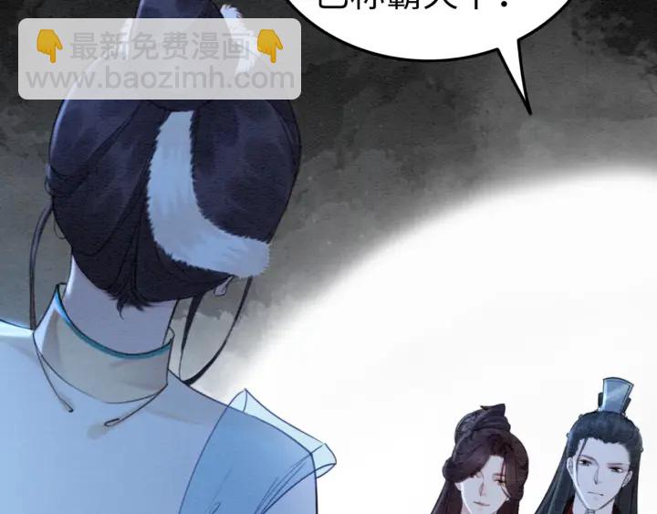 第195话 梦境中的纠缠。(1/3)-第195话