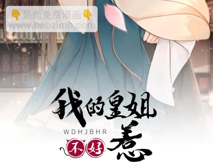 第195话 梦境中的纠缠。(1/3)-第195话