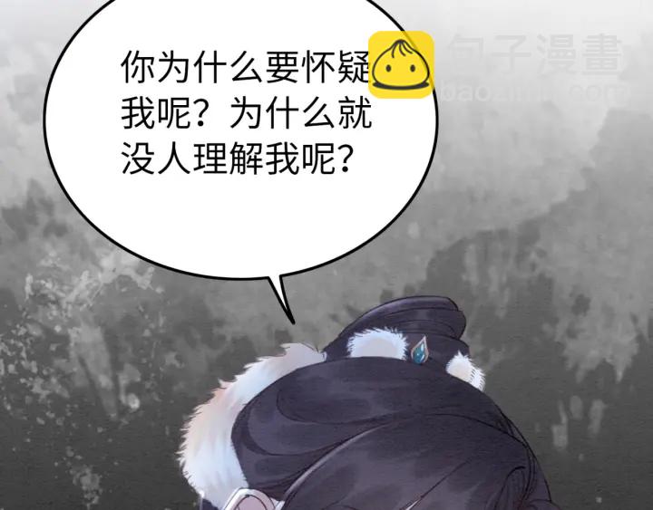 第195话 梦境中的纠缠。(1/3)-第195话