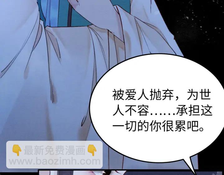 第195话 梦境中的纠缠。(1/3)-第195话