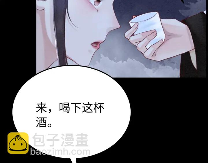 第195话 梦境中的纠缠。(1/3)-第195话