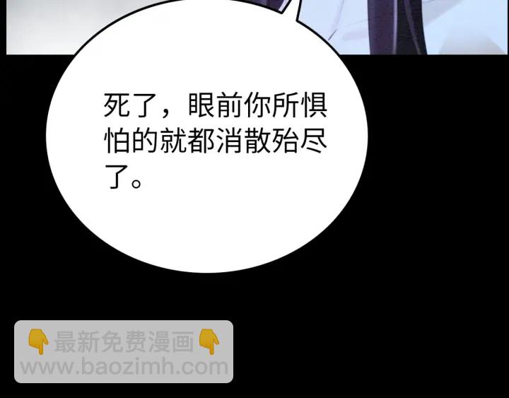 第195话 梦境中的纠缠。(1/3)-第195话