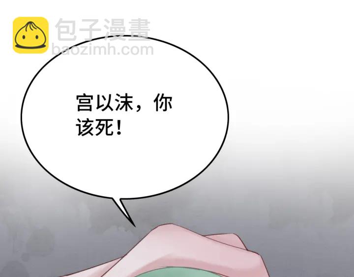 第195话 梦境中的纠缠。(1/3)-第195话
