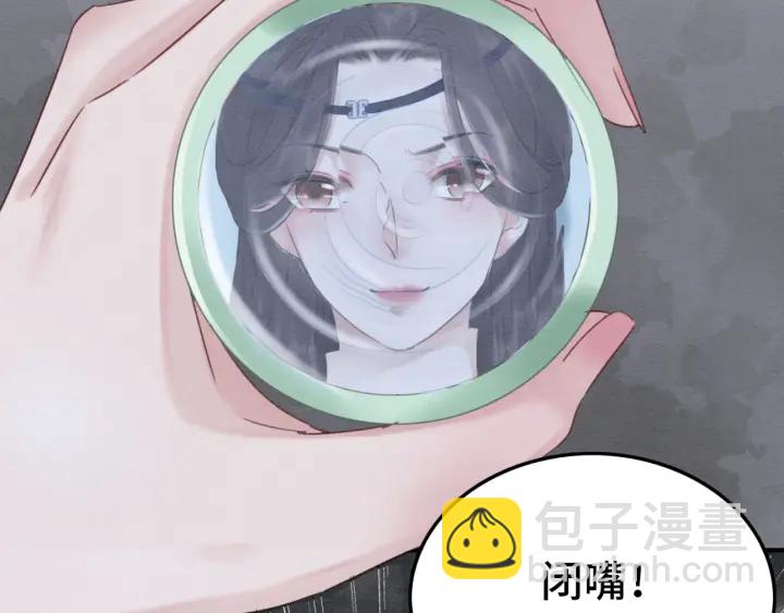 第195话 梦境中的纠缠。(1/3)-第195话