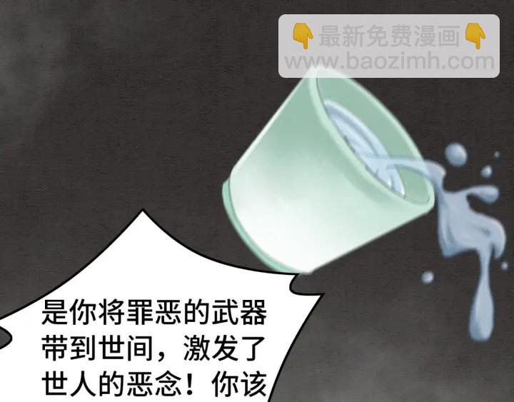 第195话 梦境中的纠缠。(1/3)-第195话