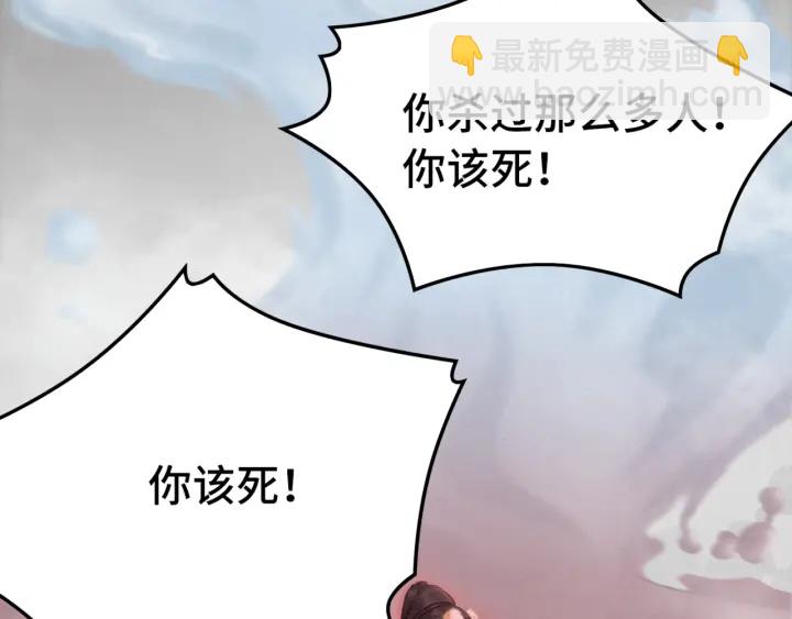 第195话 梦境中的纠缠。(1/3)-第195话