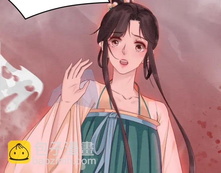 第195话 梦境中的纠缠。(1/3)-第195话