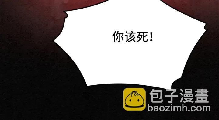 第195话 梦境中的纠缠。(1/3)-第195话