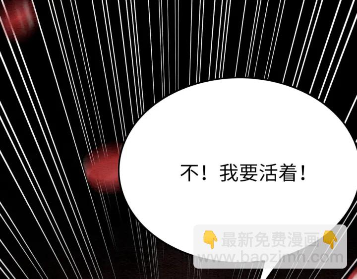 第195话 梦境中的纠缠。(1/3)-第195话