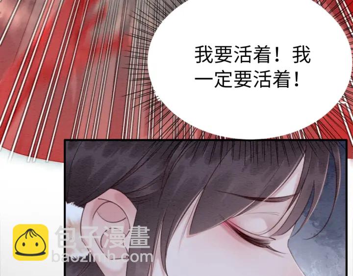 第195话 梦境中的纠缠。(1/3)-第195话