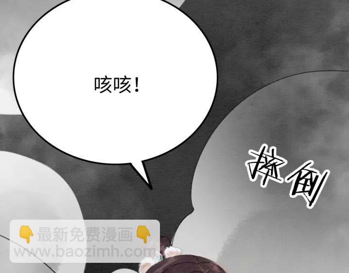 第195话 梦境中的纠缠。(1/3)-第195话