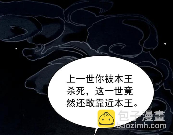 第195话 梦境中的纠缠。(1/3)-第195话