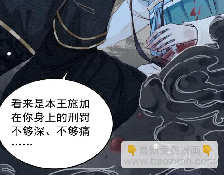 第195话 梦境中的纠缠。(1/3)-第195话