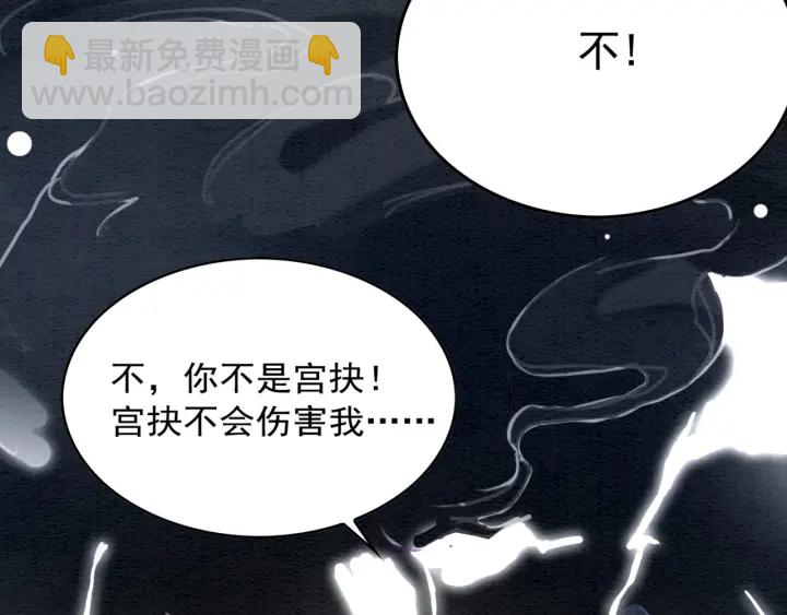 第195话 梦境中的纠缠。(1/3)-第195话