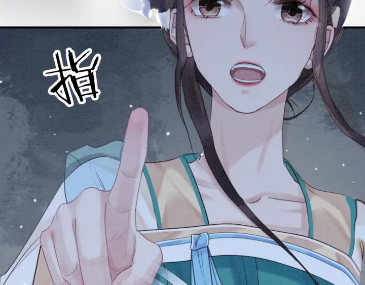 第197话 危机乍现(1/2)-第197话