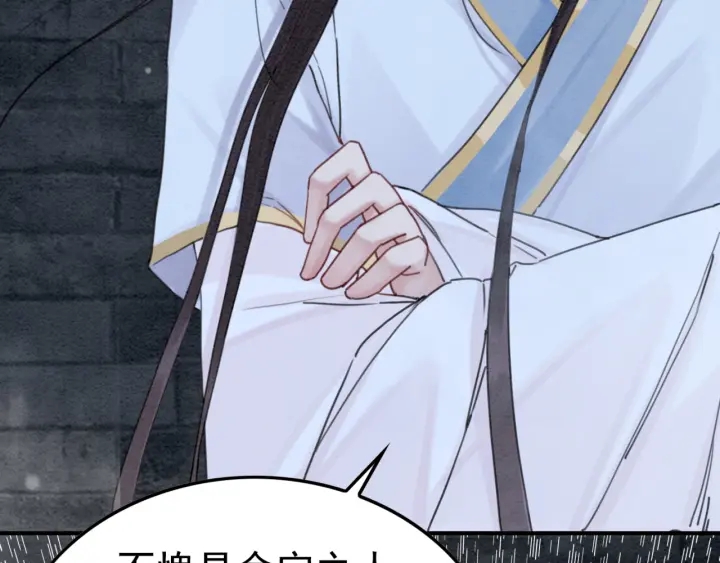 第197话 危机乍现(1/2)-第197话