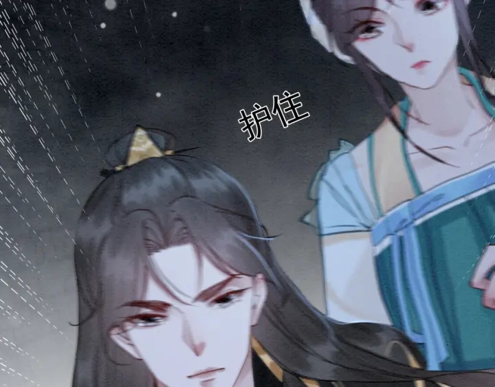 第197话 危机乍现(1/2)-第197话