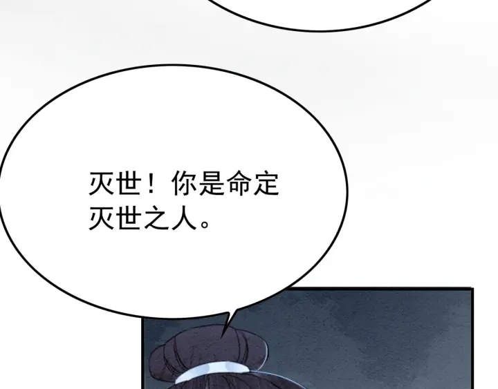 第197话 危机乍现(1/2)-第197话