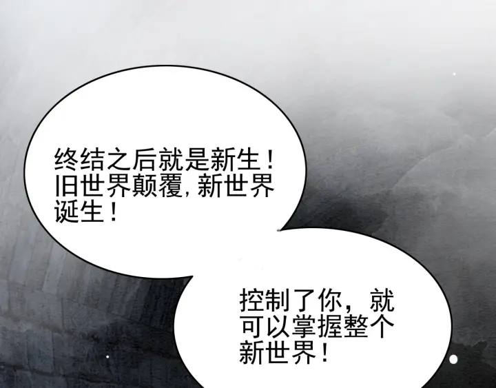 第197话 危机乍现(1/2)-第197话