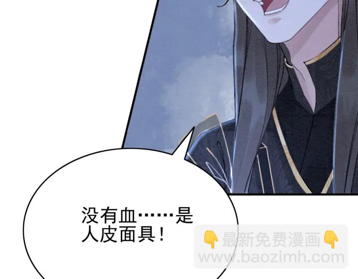 第197话 危机乍现(1/2)-第197话