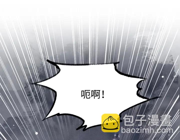 第199话  嵌入骨髓的在乎(1/2)-第199话