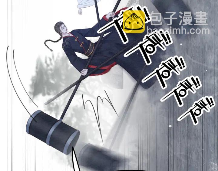 第199话  嵌入骨髓的在乎(1/2)-第199话