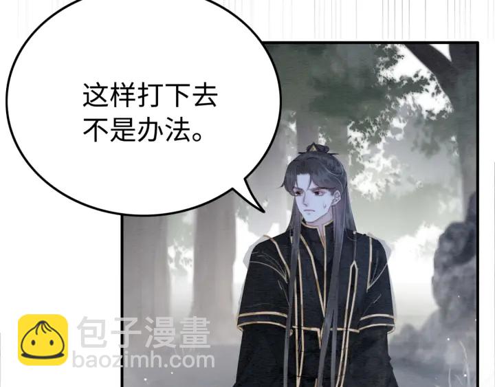 第199话  嵌入骨髓的在乎(1/2)-第199话