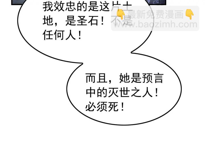 第199话  嵌入骨髓的在乎(1/2)-第199话