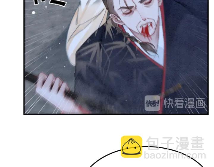 第199话  嵌入骨髓的在乎(1/2)-第199话