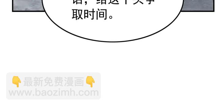 第199话  嵌入骨髓的在乎(1/2)-第199话