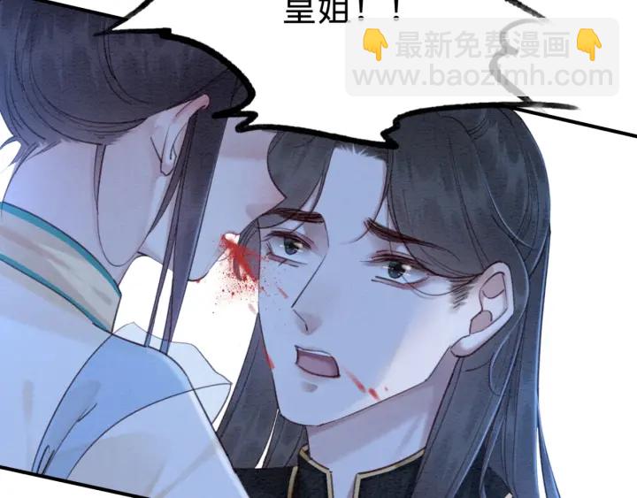 第199话  嵌入骨髓的在乎(1/2)-第199话