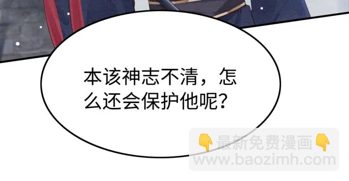 第199话  嵌入骨髓的在乎(1/2)-第199话